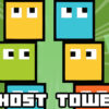 ghost tower
